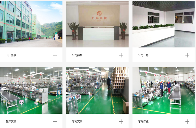 自動口罩包裝機易操作?，?實用性強