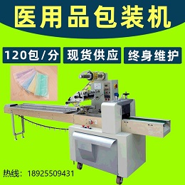 口罩包裝