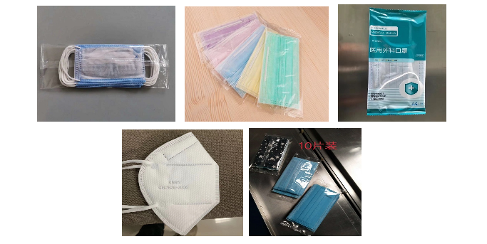 口罩包裝機